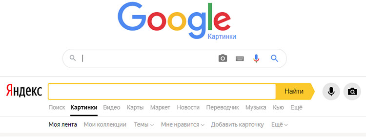 поиск картинок в Google - Yandex