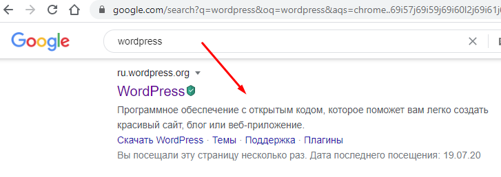 Найти сайт WordPress